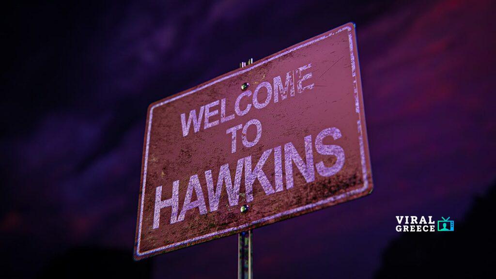 Stranger Things: Πώς το Χόκινς «αναστήθηκε» στην πραγματικότητα και έγινε τουριστικός προορισμός