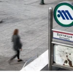 Ενισχύονται τα δρομολόγια του μετρό τις Κυριακές 21 και 28 Δεκεμβρίου – Έκτακτες ρυθμίσεις και στο τραμ