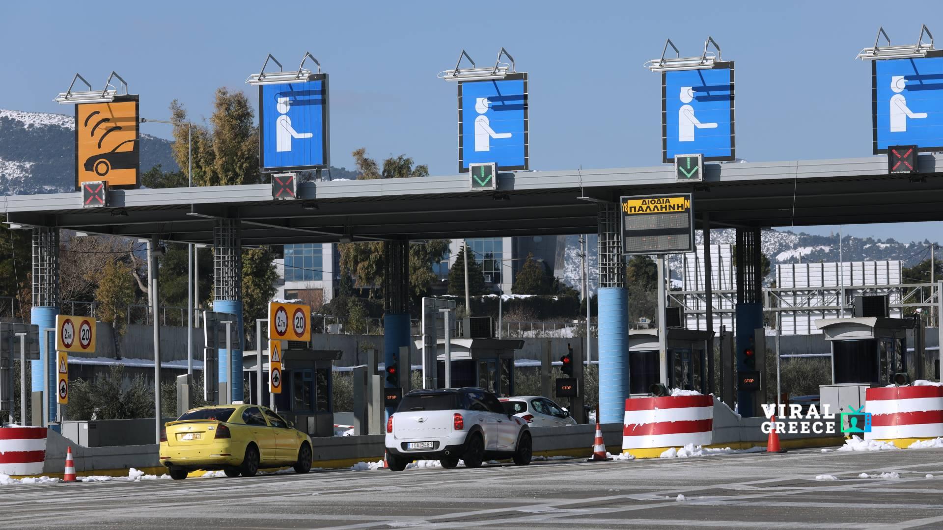 Αυξήσεις στα διόδια της Αττικής Οδού από 1η Ιανουαρίου 2026 3387785