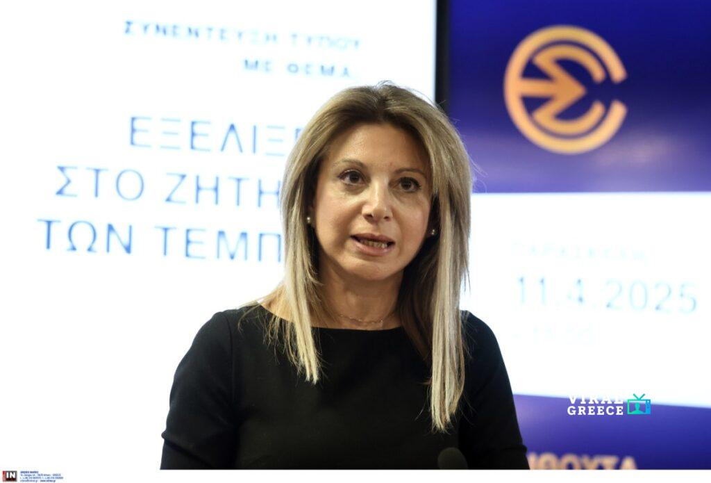 Μαρία Καρυστιανού: Ανοιχτό το ενδεχόμενο ίδρυσης νέου κόμματος – « Πάμε για κάτι πολύ μεγάλο »