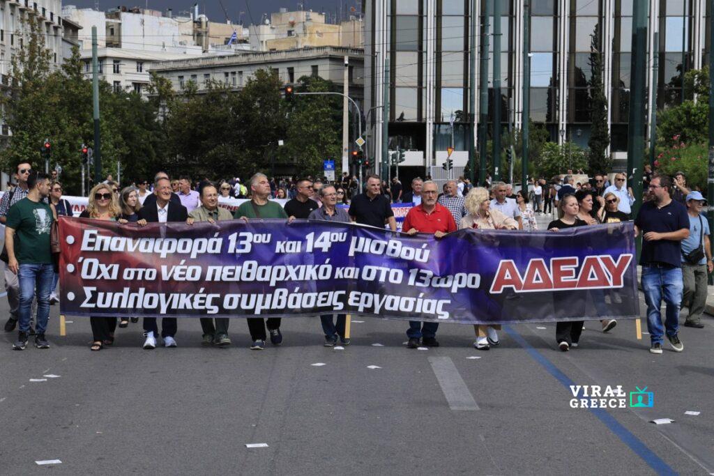 Πανελλαδική απεργία της ΑΔΕΔΥ: «Παραλύει» το Δημόσιο πριν την ψήφιση του προϋπολογισμού – Τι θα ισχύσει για τα ΜΜΜ