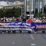 Πανελλαδική απεργία της ΑΔΕΔΥ: «Παραλύει» το Δημόσιο πριν την ψήφιση του προϋπολογισμού – Τι θα ισχύσει για τα ΜΜΜ