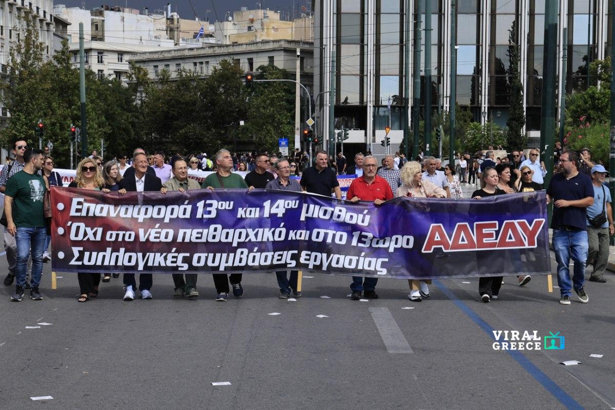 Πανελλαδική απεργία της ΑΔΕΔΥ: «Παραλύει» το Δημόσιο πριν την ψήφιση του προϋπολογισμού – Τι θα ισχύσει για τα ΜΜΜ 6675421-1200x800
