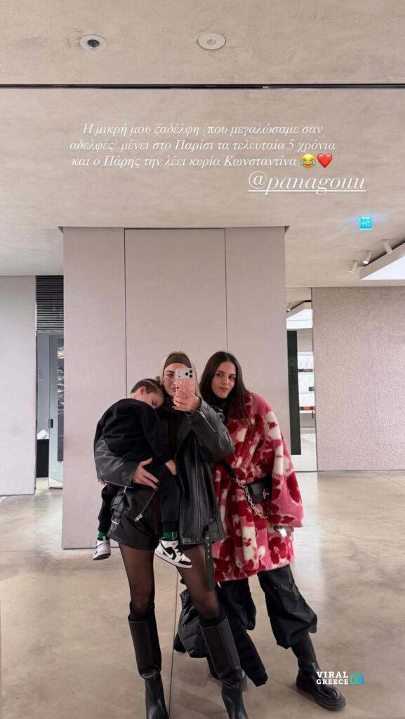 Ιωάννα Τούνη: Μίνι απόδραση στο Παρίσι λίγο πριν την Πρωτοχρονιά – Shopping, φίλοι και οικογενειακές στιγμές AA1TgqOy.img