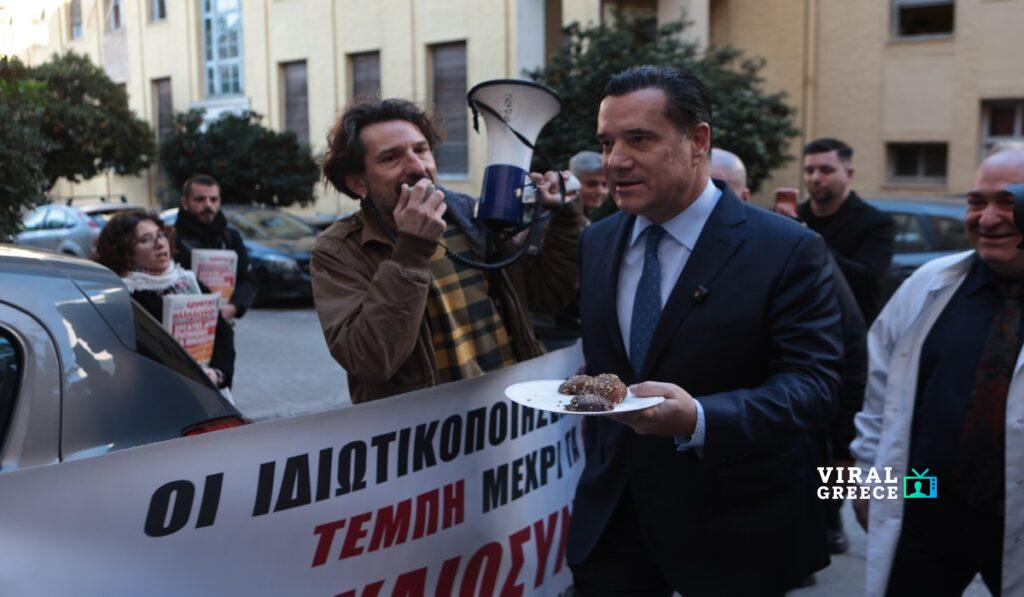 Άδωνις Γεωργιάδης: Με μελομακάρονα στους διαμαρτυρόμενους στα εγκαίνια των νέων ΤΕΠ στο «Έλενα Βενιζέλου»