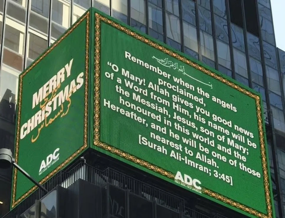 «Ο Ιησούς είναι Παλαιστίνιος»: Διαφημιστική πινακίδα στην Times Square πυροδότησε έντονες αντιδράσεις λίγο πριν τα Χριστούγεννα Untitled1.jpg