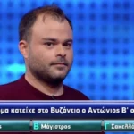 Ένα απλό ιστορικό ερώτημα… έγινε viral στο Chase