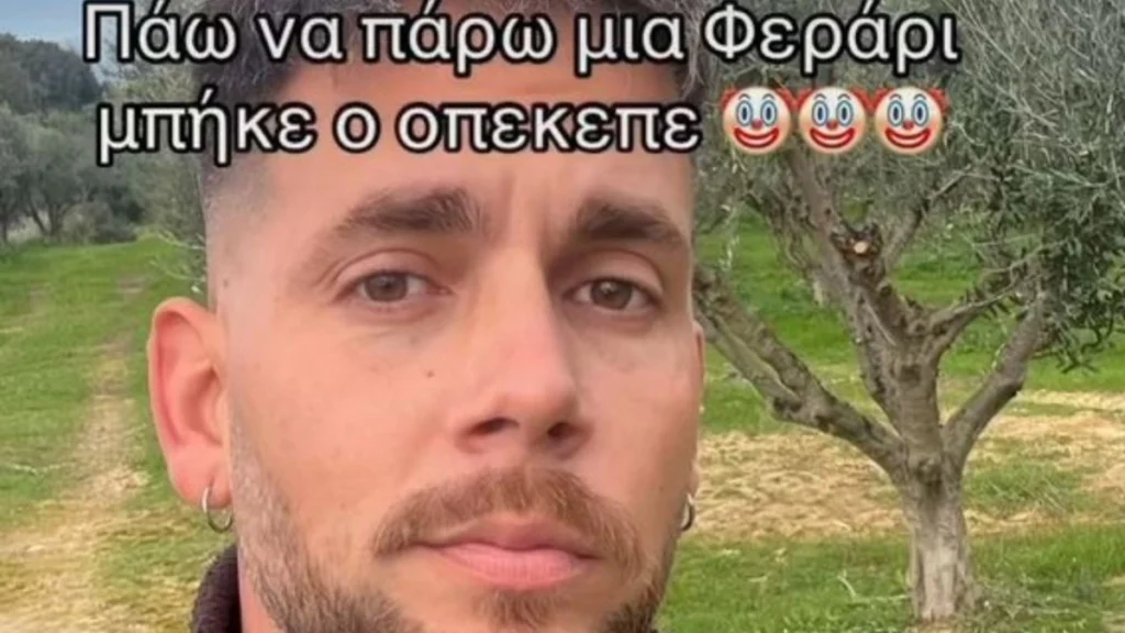 ΟΠΕΚΕΠΕ: Αγρότης δείχνει τι μένει από την επιδότηση και γίνεται viral – «Δεν έχω ρέστα να σας δώσω»