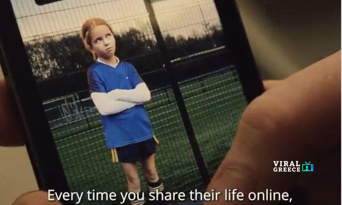 Viral η καμπάνια της ιρλανδικής Αρχής Προστασίας Δεδομένων – Διαφήμιση–«θρίλερ» προειδοποιεί τους γονείς για το sharenting ( VIDEO ) e08782b7-kampania-diafimisi