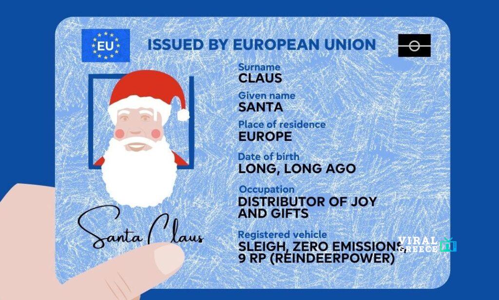Το Ευρωκοινοβούλιο έβγαλε… ταυτότητα στον Άγιο Βασίλη 