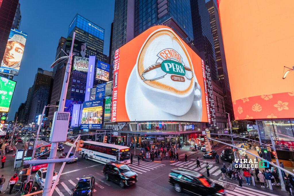 Άνοιξε το Central Perk από τα Φιλαράκια