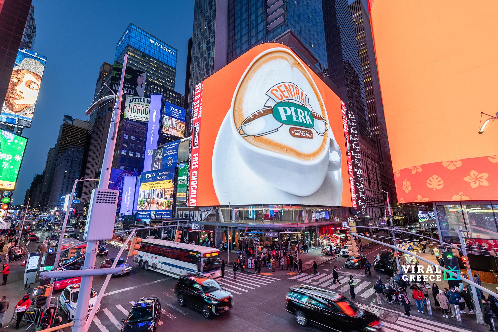 Άνοιξε το Central Perk από τα Φιλαράκια image