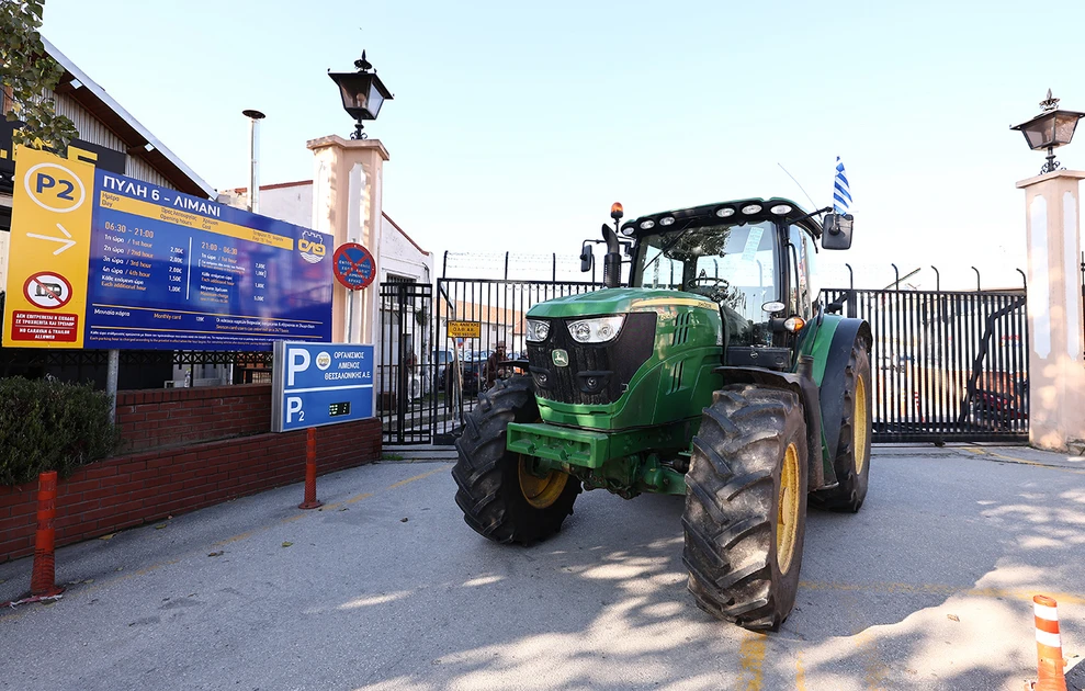 limani agrotes thessaloniki1.jpg