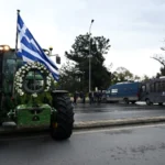 mploko prasina fanaria.jpg