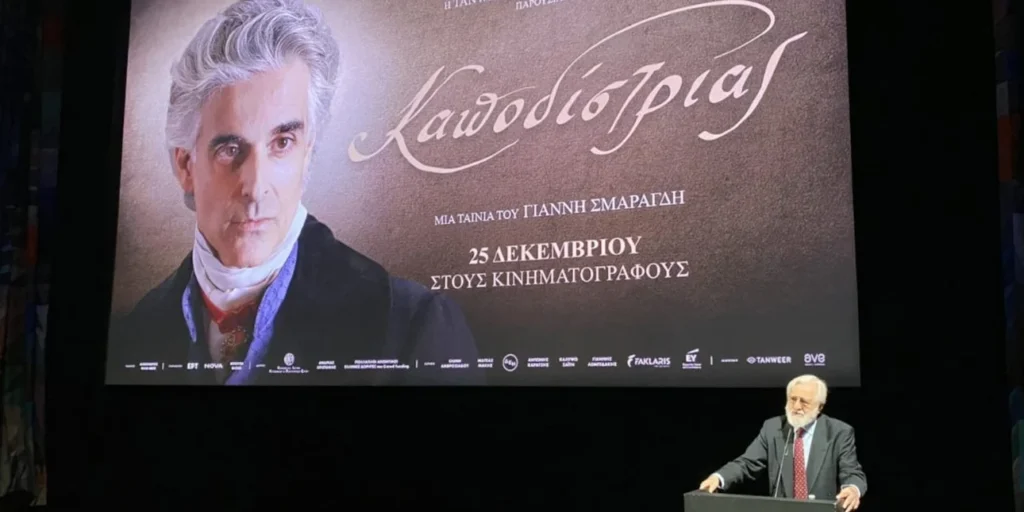 smaragdis kapodistrias ny fb 2.12.25.jpg