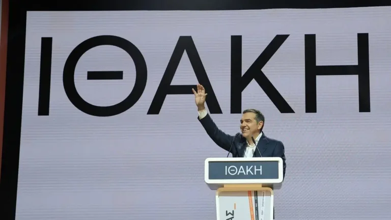 Ο Αλέξης Τσίπρας προανήγγειλε νέο κόμμα tsipras-13-1-1200x675.jpg