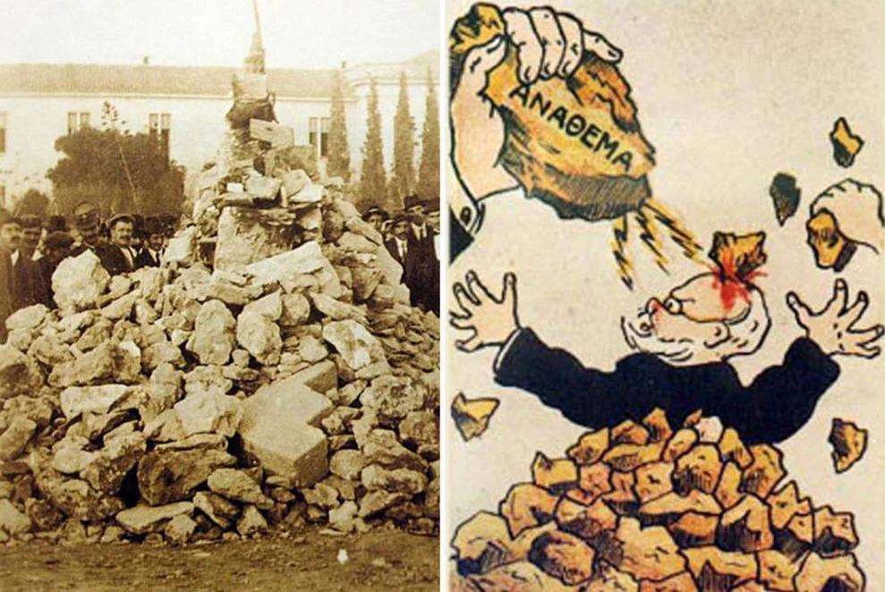 Σαν σήμερα, 12 Δεκεμβρίου 1916 : Το «ανάθεμα» της Εκκλησίας στον Ελευθέριο Βενιζέλο