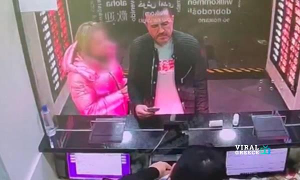 Ελληνίδα θύμα ερωτικής απάτης στην Κωνσταντινούπολη: Έχασε 60.000€ από τον «Μουράτ από τον Λίβανο» zevgari_maketa