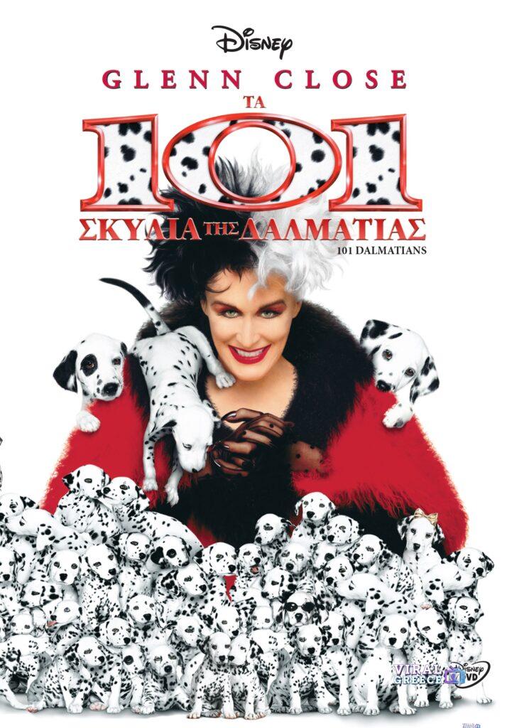 101 Dalmatians 1996 DVD cover