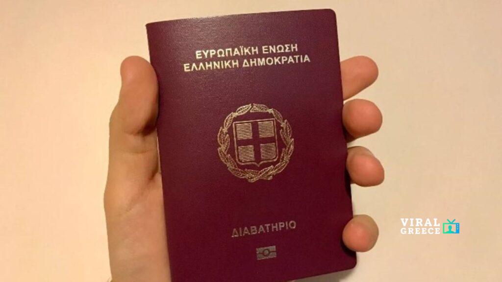 Προσοχή πριν ταξιδέψετε: Τι αλλάζει από το 2026 με τα ταξιδιωτικά έγγραφα