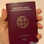 Προσοχή πριν ταξιδέψετε: Τι αλλάζει από το 2026 με τα ταξιδιωτικά έγγραφα Προσοχή πριν ταξιδέψετε: Τι αλλάζει από το 2026 με τα ταξιδιωτικά έγγραφα