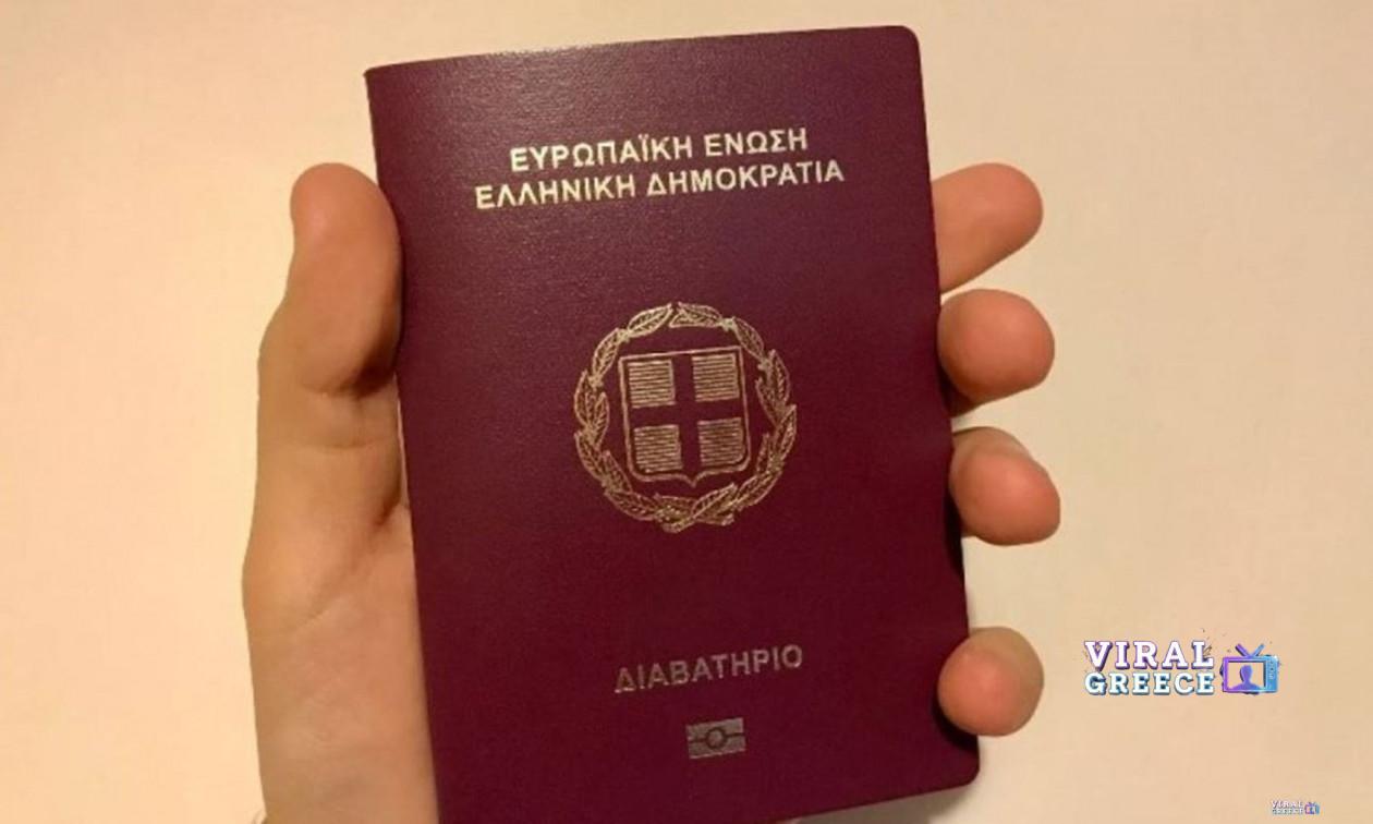 Ψηφιακή έκδοση διαβατηρίων: Οι αλλαγές, οι προθεσμίες και η νέα ταυτότητα 751ecfc4-1767987379475-443991122-diavatirio