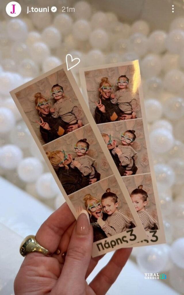 Η αναβολή, η αρρώστια και το happy end: Το πάρτι του Πάρη έγινε τελικά… και ήταν εντυπωσιακό AA1UstbW.img