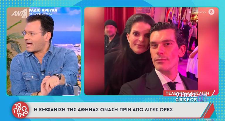 Αθηνά Ωνάση: Σπάνια δημόσια εμφάνιση στο Παρίσι στην Εβδομάδα Υψηλής Ραπτικής AA1V9eK9.img