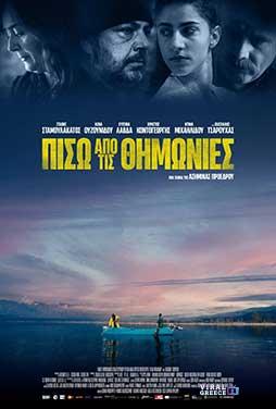 Behind the Haystacks 50