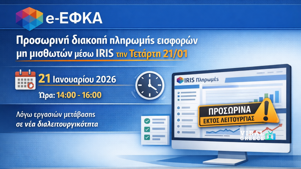 ChatGPT Image Jan 20 2026 04 49 35 PM1 2