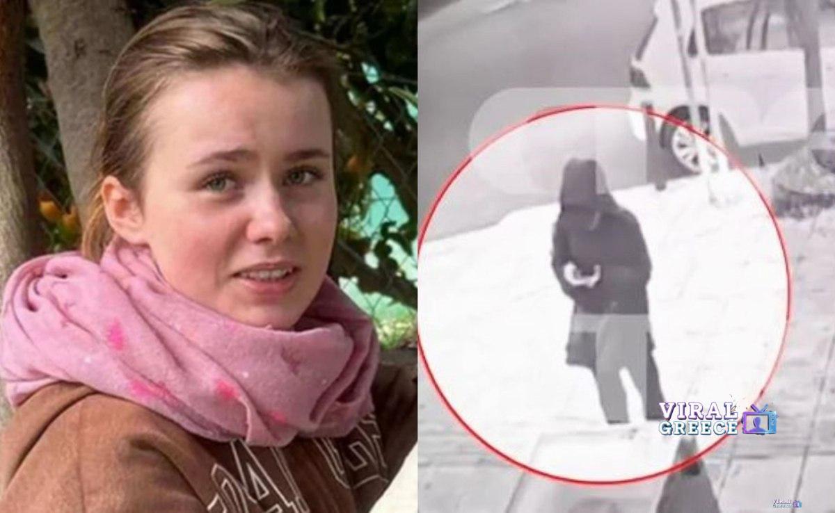 Εξαφάνιση 16χρονης Λόρας: Ήταν ήδη στη Γερμανία όταν ξεκίνησαν οι έρευνες FotoJet-6-2-1200x738-1-1200x738-1-1200x738