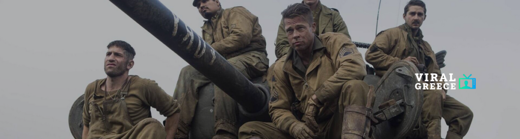 Η ταινία της ημέρας: Fury (2014)