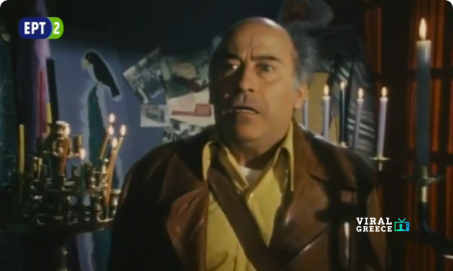 Ρετρό Τηλεόραση: «Ο ΘΟΥ-ΒΟΥ στην ΤΟΥ-ΒΟΥ» (1988) Screenshot 2026-01-23 at 12-28-52 Οίκος Τελετών Τα Καρπάθια(1)