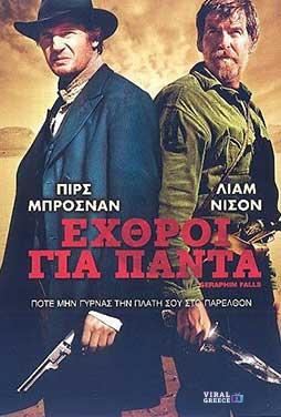 Η ταινία της ημέρας: Εχθροί για πάντα (Seraphim Falls, 2006) Seraphim Falls