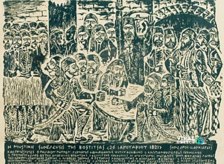 Σαν σήμερα 26 Ιανουαρίου 1821: Η Συνέλευση της Βοστίτσας και το προανάκρουσμα της Ελληνικής Επανάστασης Synelefsi_Vostitsas