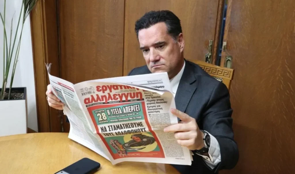 Ο Άδωνις Γεωργιάδης δέχτηκε απεργούς της ΑΝΤΑΡΣΥΑ – Σύντομη συνάντηση, έντονες αντιδράσεις