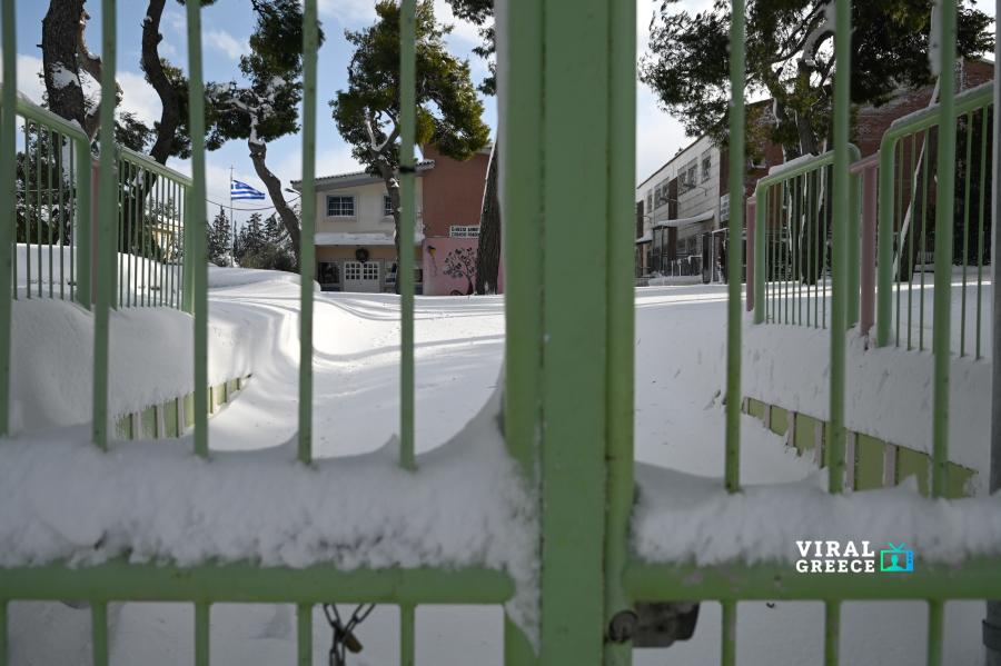 Κλειστά σχολεία την Τρίτη 20 Ιανουαρίου: Οι περιοχές όπου δεν θα χτυπήσει το κουδούνι bdca7212b95e7339bebdb3037855603a L