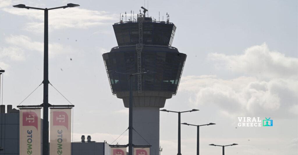 Μπλακ άουτ στο FIR Αθηνών: Κατεπείγουσα εισαγγελική έρευνα – «Δεν ήταν κυβερνοεπίθεση, θα αποδοθούν ευθύνες»