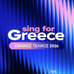 eurovision 768x447 1