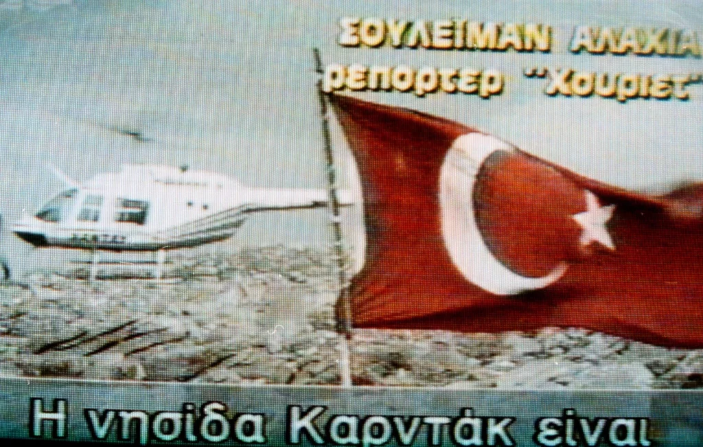 Σαν σήμερα 31 Ιανουαρίου 1996 Η νύχτα των Ιμίων: Όταν το Αιγαίο βρέθηκε ένα βήμα πριν τη σύγκρουση
