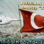 imia4 1njpg Viral Greece