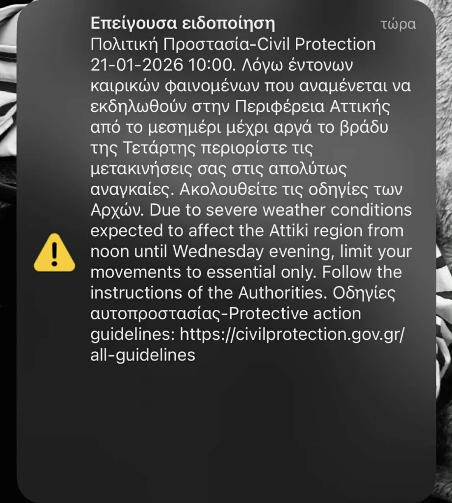 kakokairia attiki 112.jpg 1