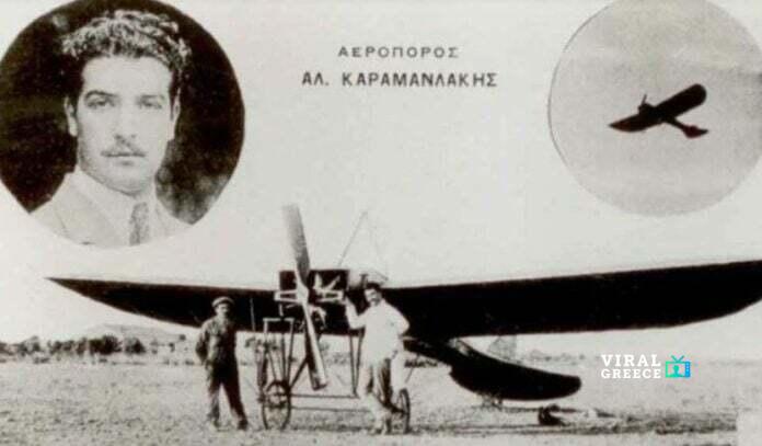 Σαν σήμερα: Γεννήθηκε ο Αλέξανδρος Καραμανλάκης – Ο πρώτος νεκρός της ελληνικής αεροπορίας karamanlakis-696x484