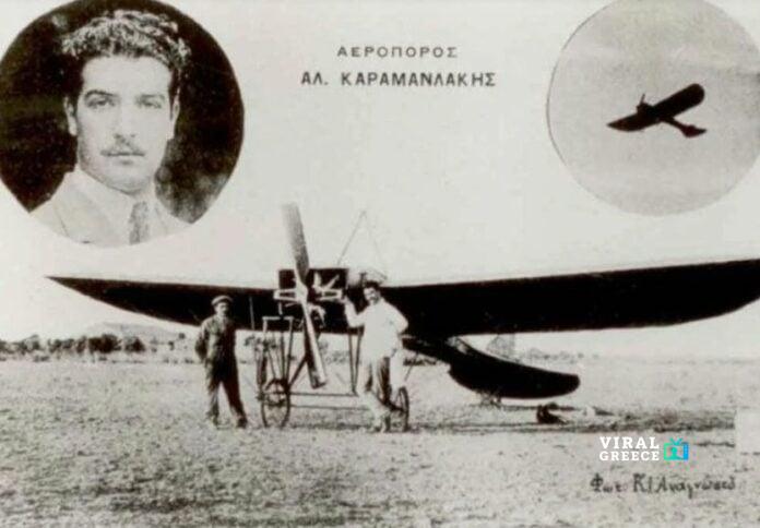 Σαν σήμερα: Γεννήθηκε ο Αλέξανδρος Καραμανλάκης – Ο πρώτος νεκρός της ελληνικής αεροπορίας karamanlakis 696x484 3