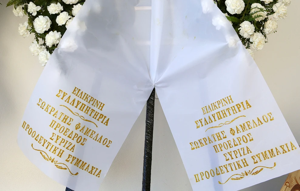 kideia papadaki1.jpg