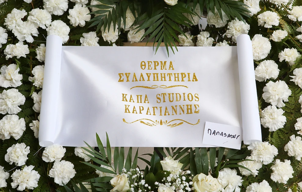 kideia papadaki3.jpg