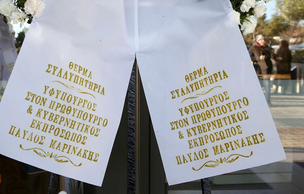 kideia papadaki4.jpg