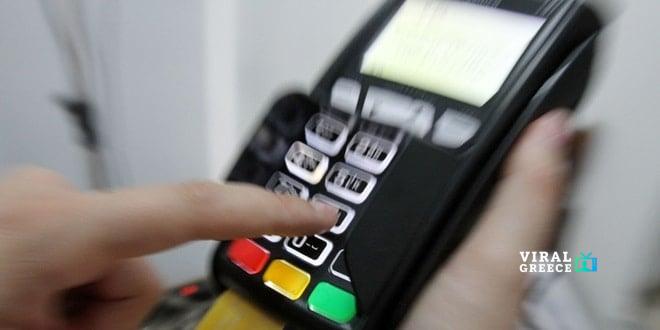 ΑΑΔΕ: Σαρωτικοί έλεγχοι για POS και IRIS – Πρόστιμα έως 20.000€ σε όσους δεν συμμορφώνονται pos-sima-katastimata-pliromi-karta