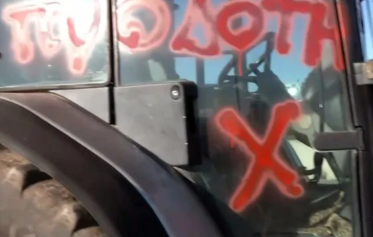 Αγρότης μετά τον βανδαλισμό στο τρακτέρ του: «Δεν πρόδωσα κανέναν – άξιζε να ανοίξει ο διάλογος» prodoti.jpg