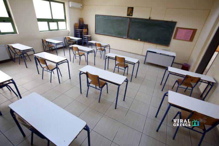 Τριών Ιεραρχών: Πώς θα λειτουργήσουν σχολεία και φροντιστήρια στις 30 Ιανουαρίου sxoleia-thrania-korwnoios-1